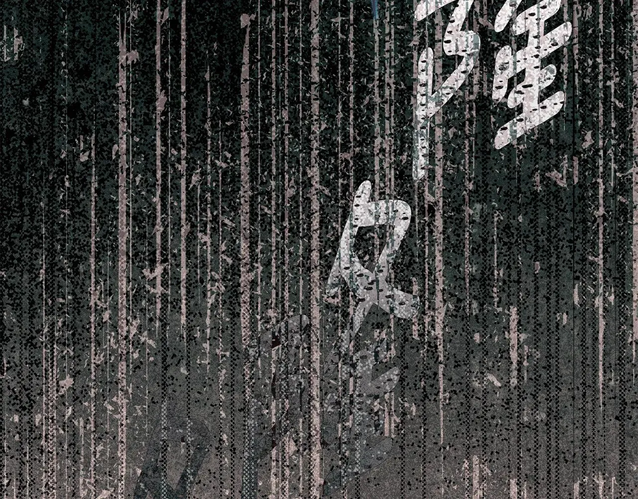 第32话 监狱遇险40