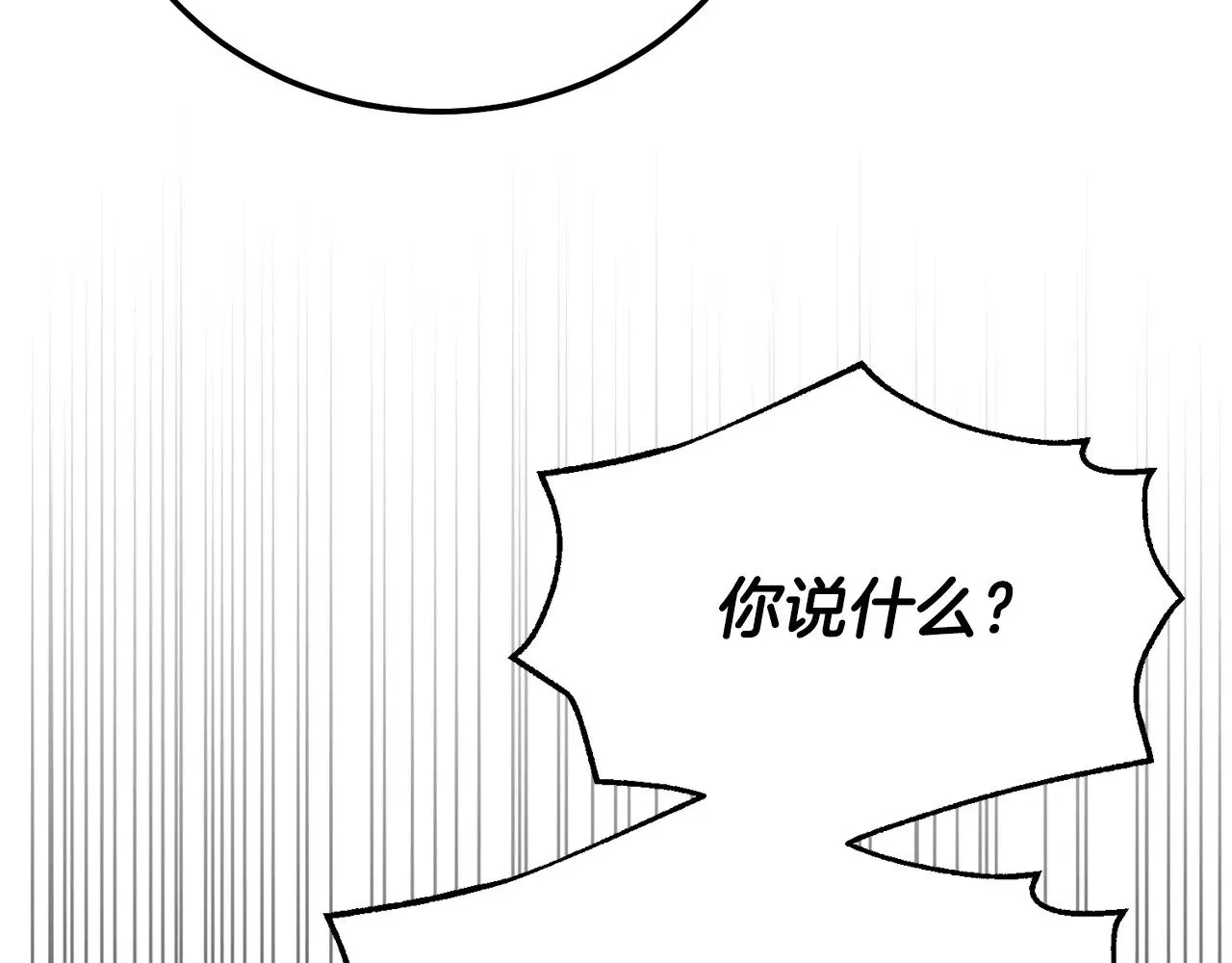 第24话 理查德的阴谋39