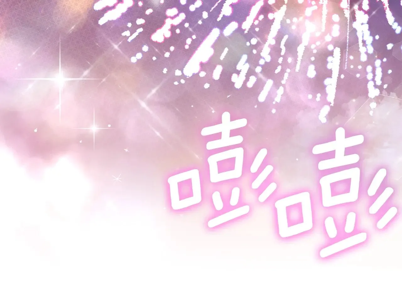 第19话 请和我共舞193