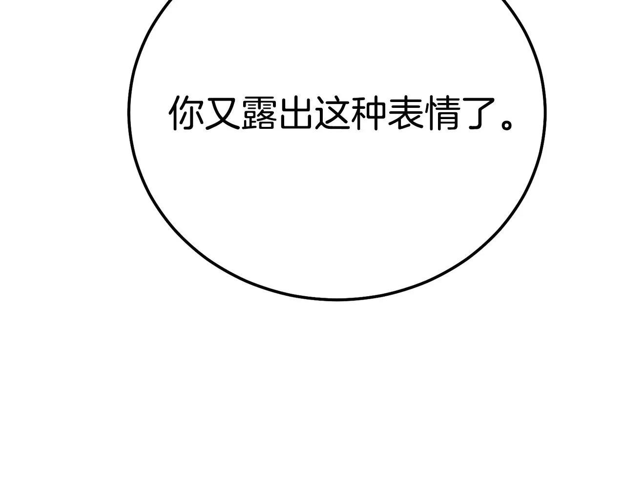第28话 我很担心你114
