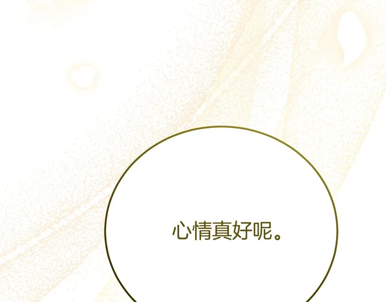 第24话 丈夫的两幅面孔168