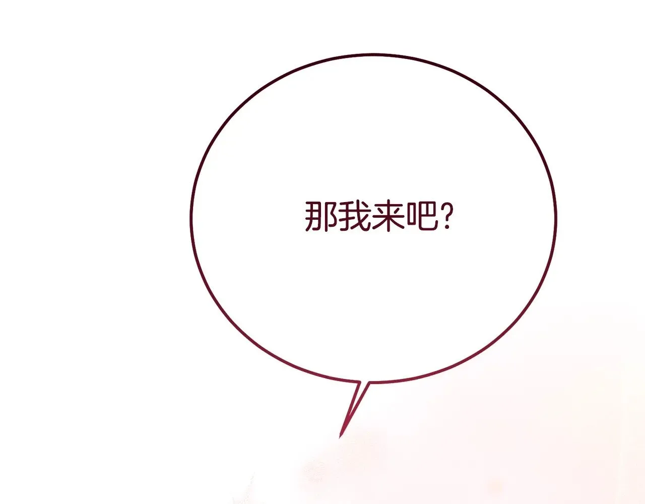 第23话 难以分离120