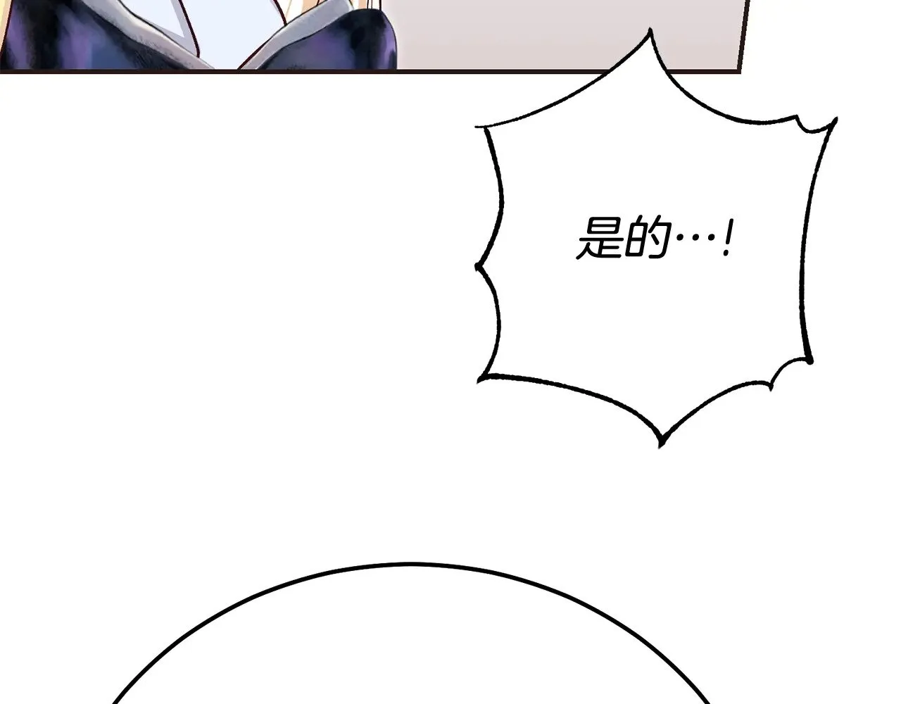 第31话 坏血病114
