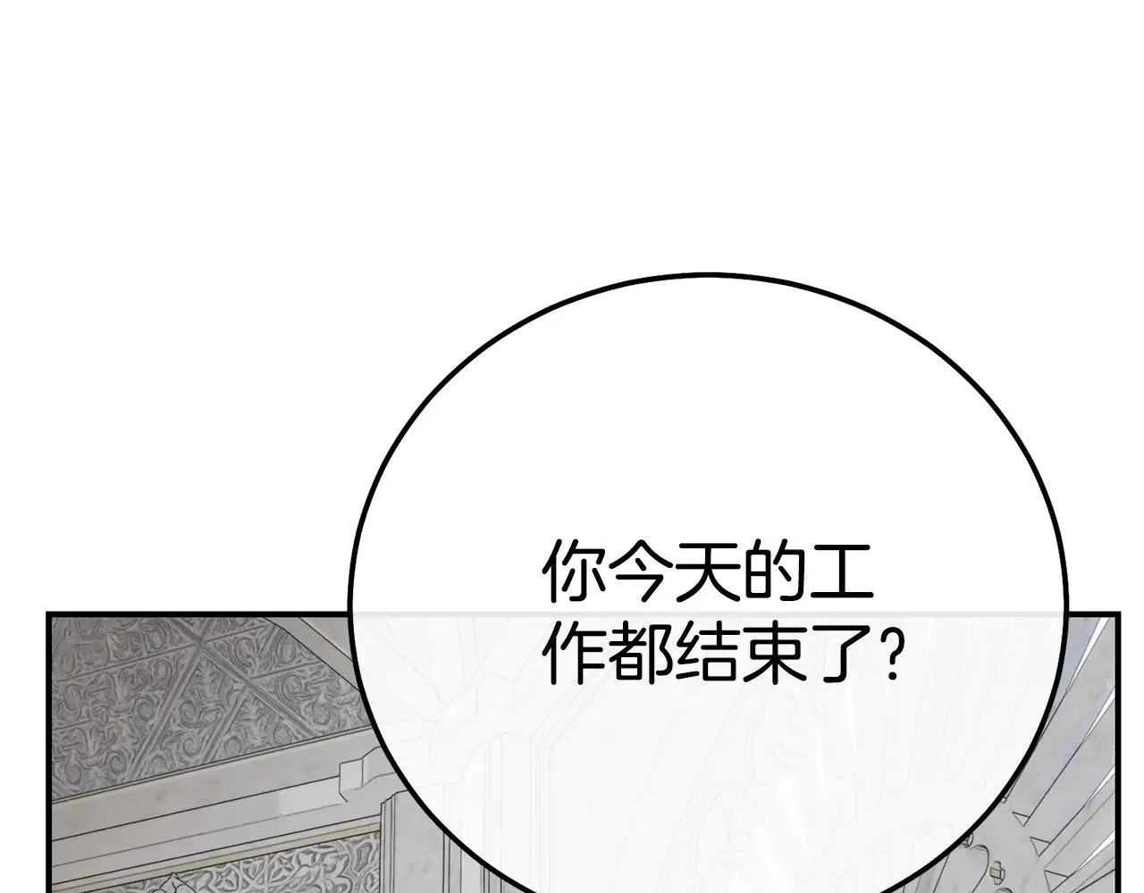 第28话 我很担心你120