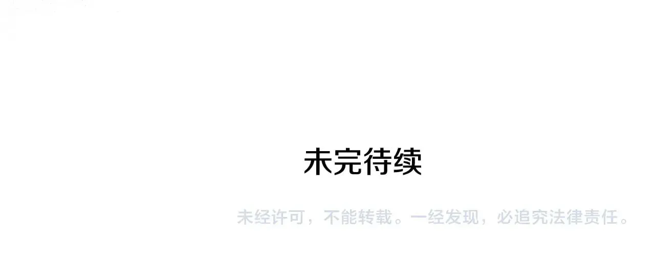 第24话 理查德的阴谋229