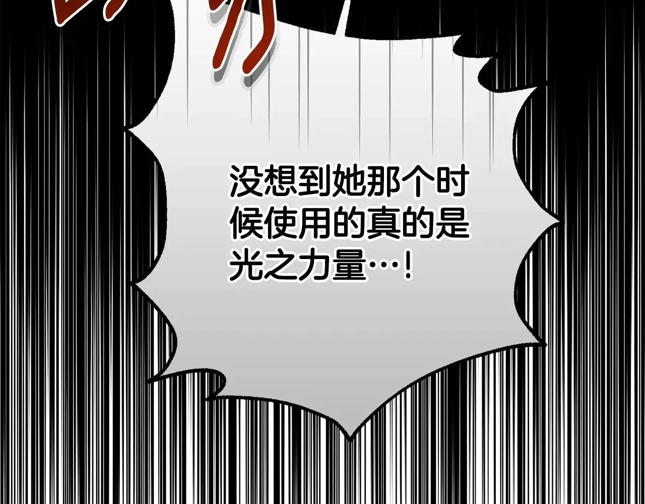 第31话 坏血病222