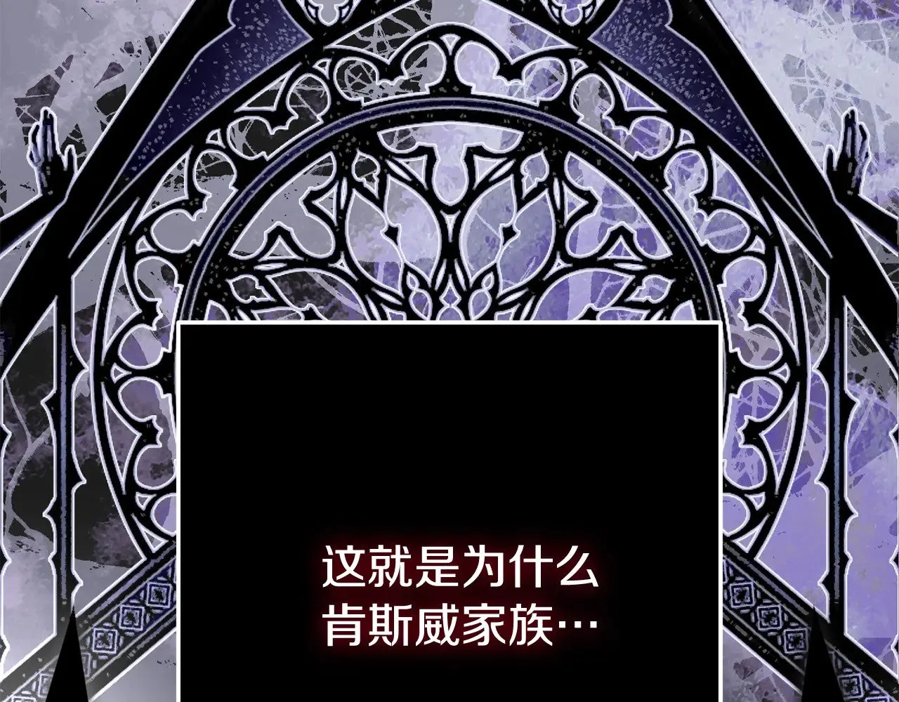 第32话 监狱遇险134