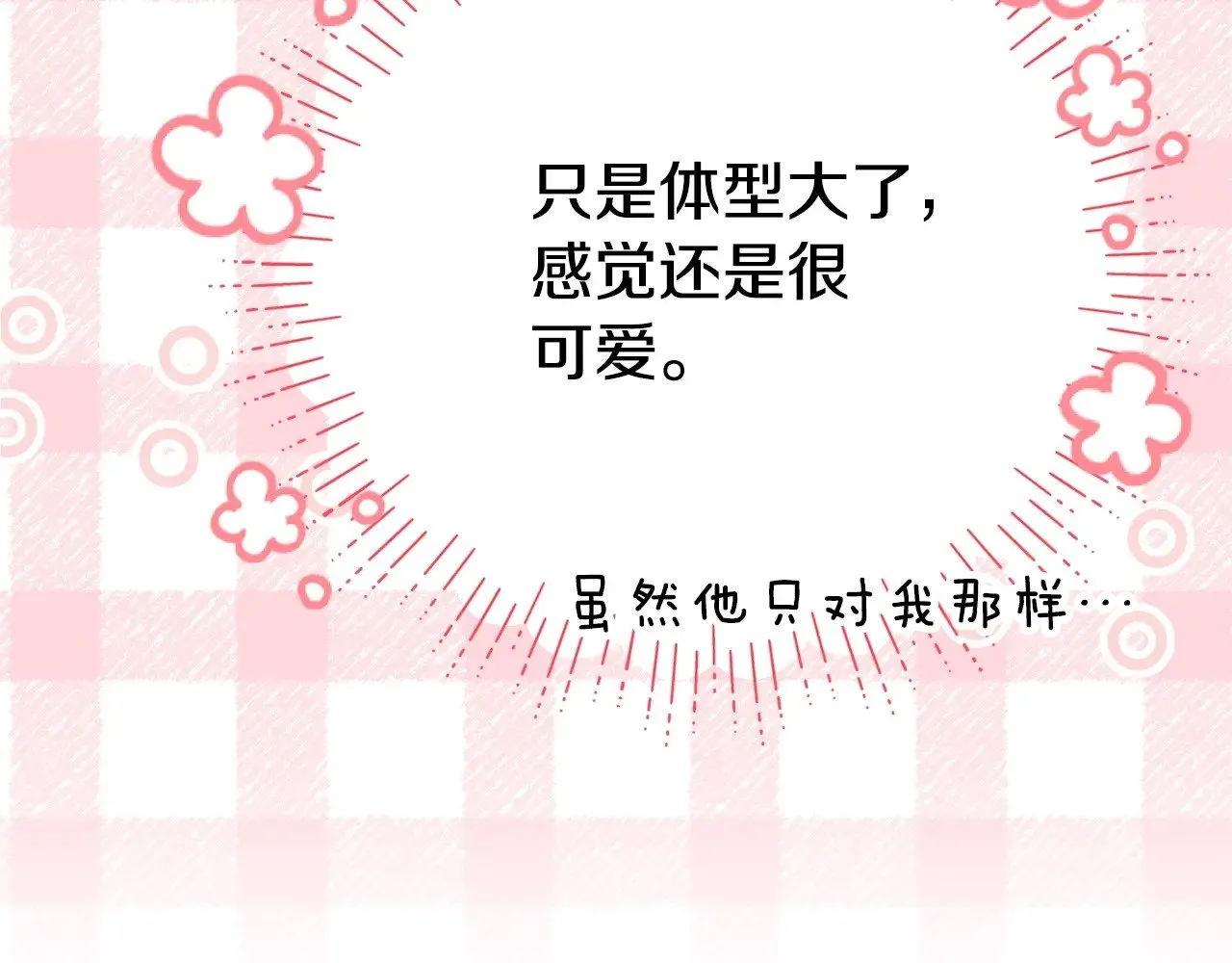 第24话 理查德的阴谋95