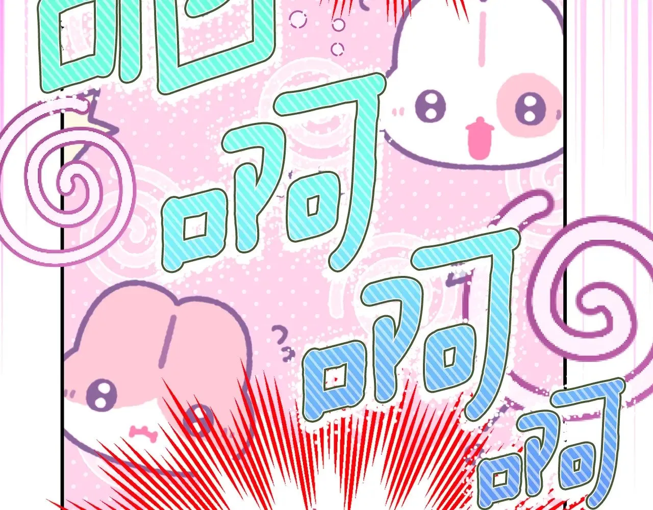 第21话 我不是小孩了184