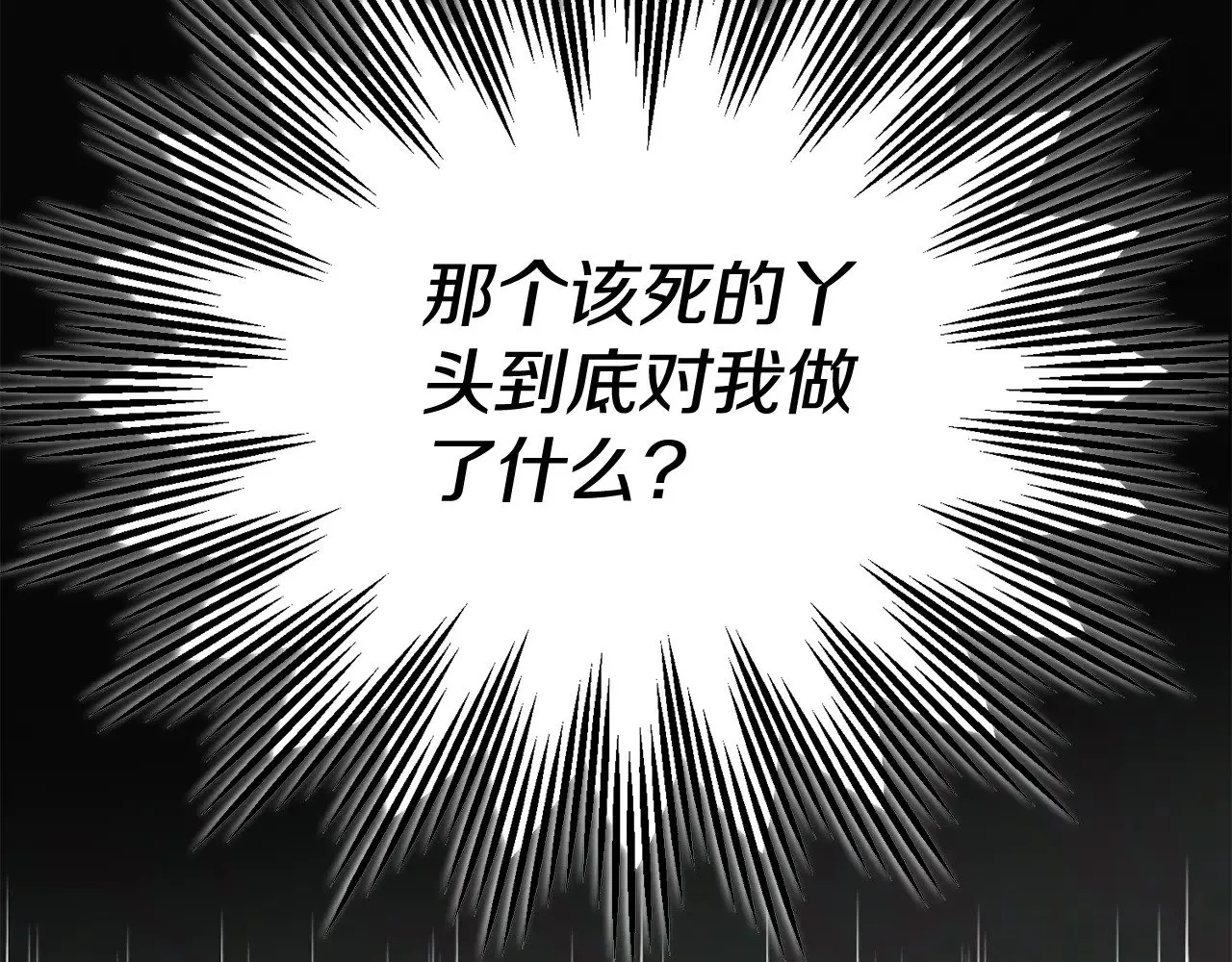 第23话 难以分离158