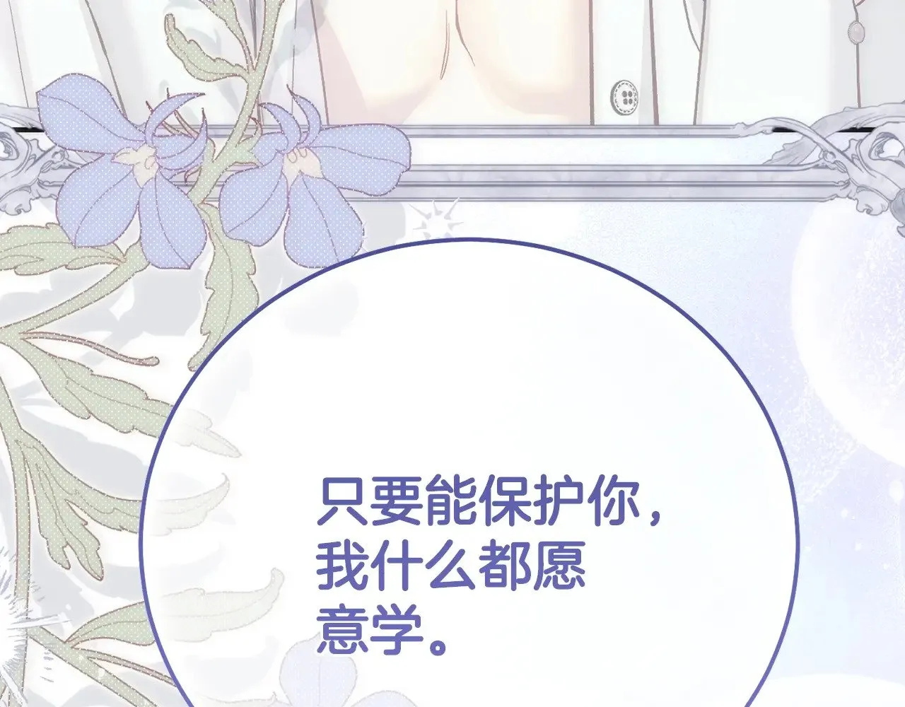 第24话 理查德的阴谋226