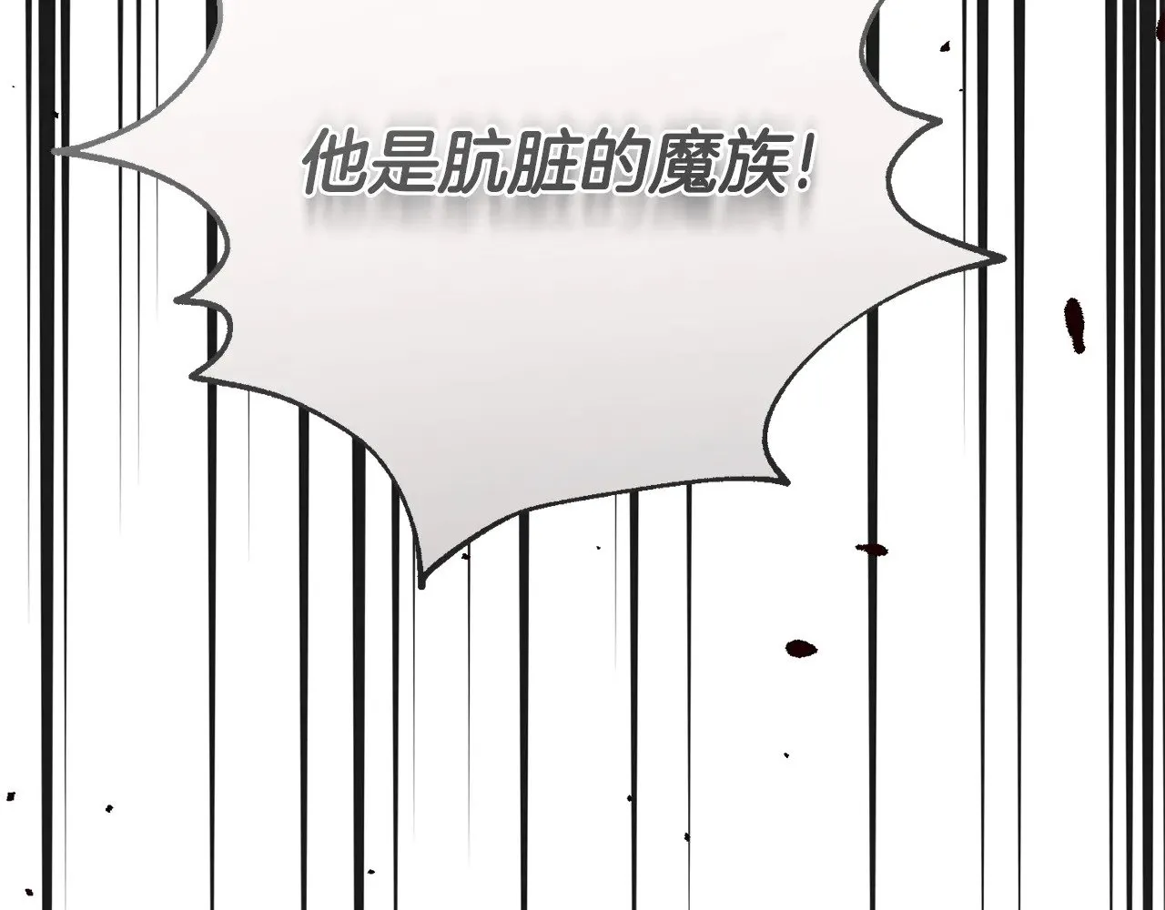 第31话 坏血病90