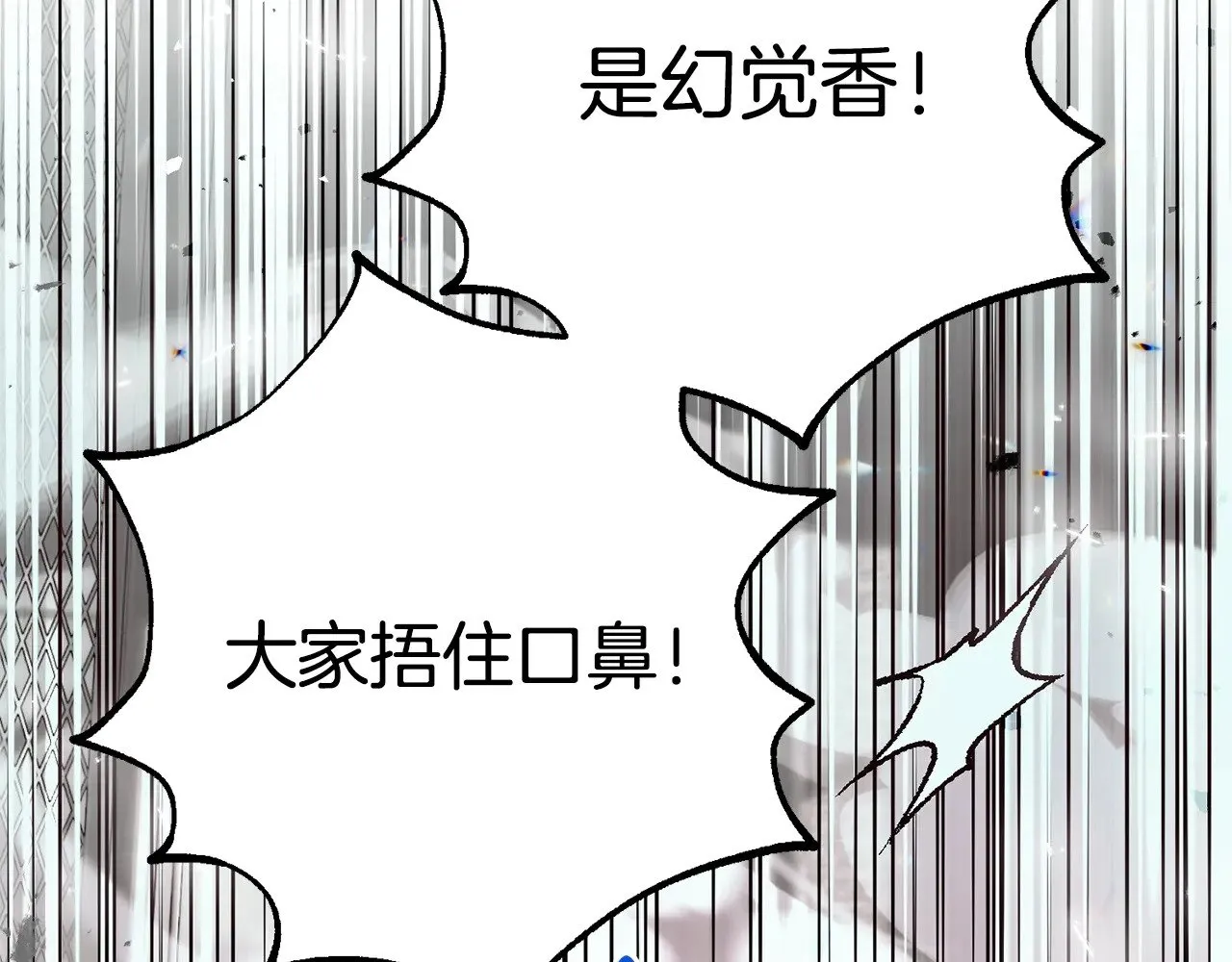 第28话 我很担心你62