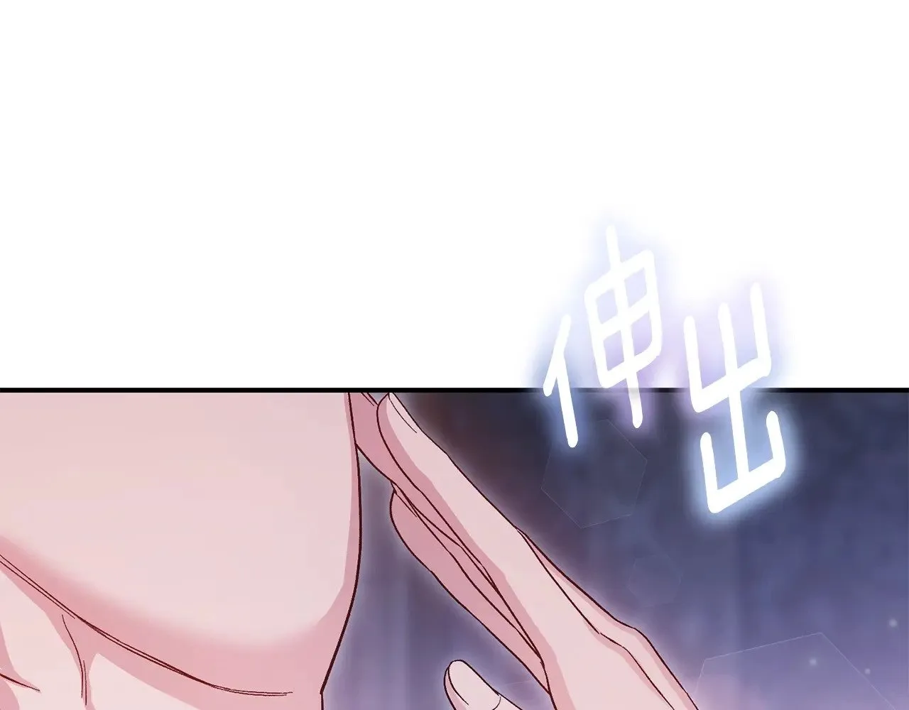 第21话 我不是小孩了128