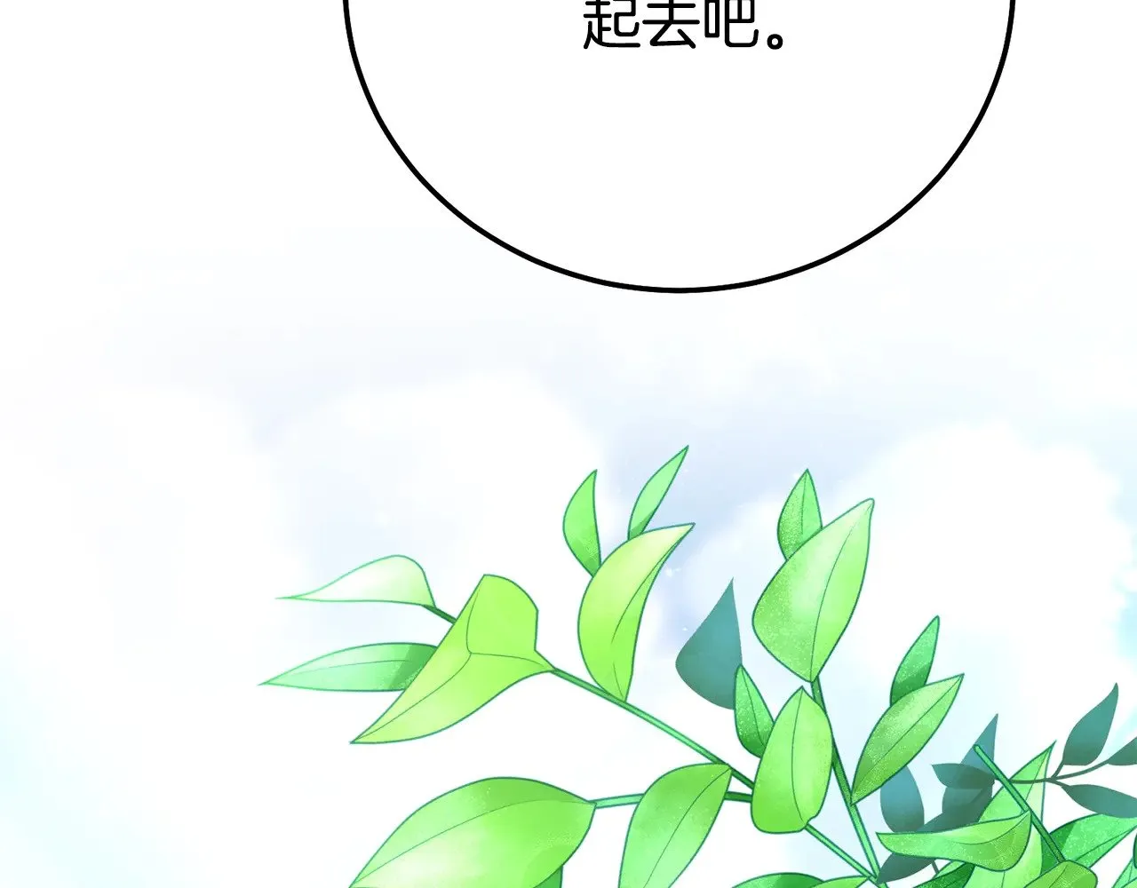第30话 神官们的阴谋190