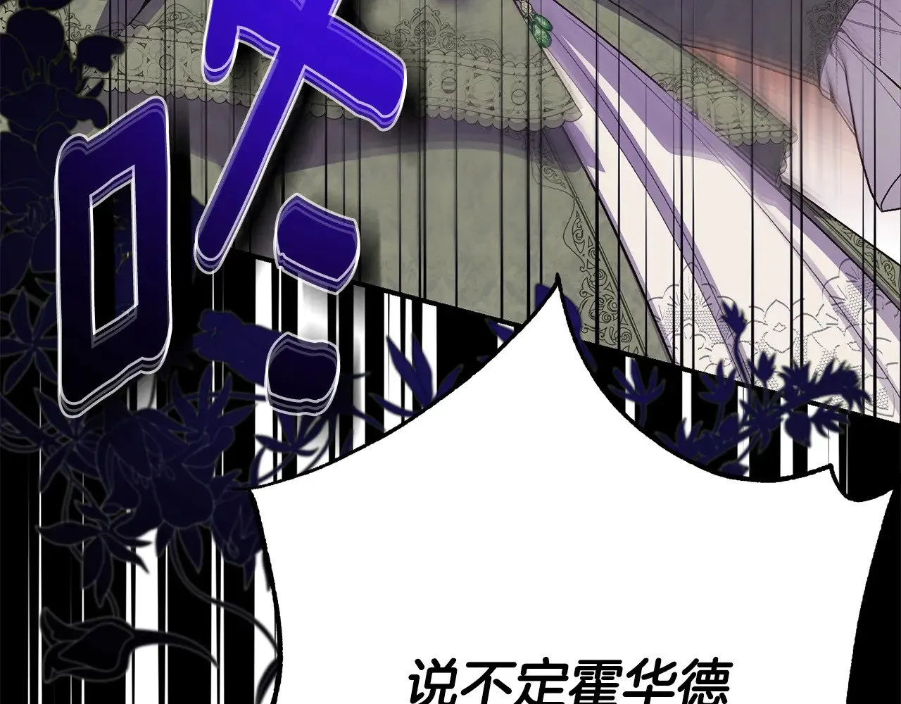 第32话 监狱遇险146