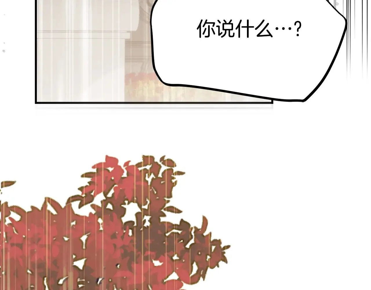 第26话 喂草莓192