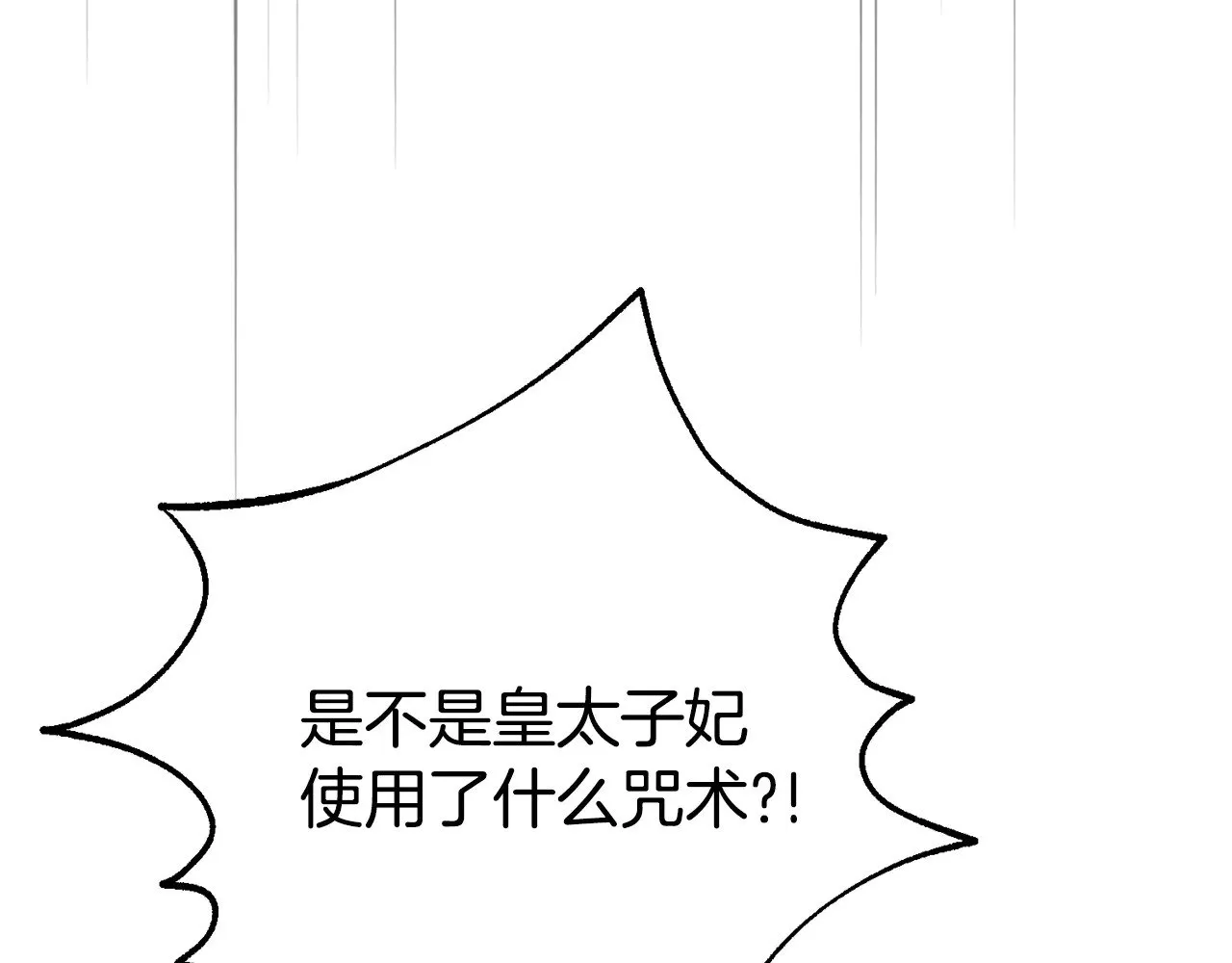第31话 坏血病210