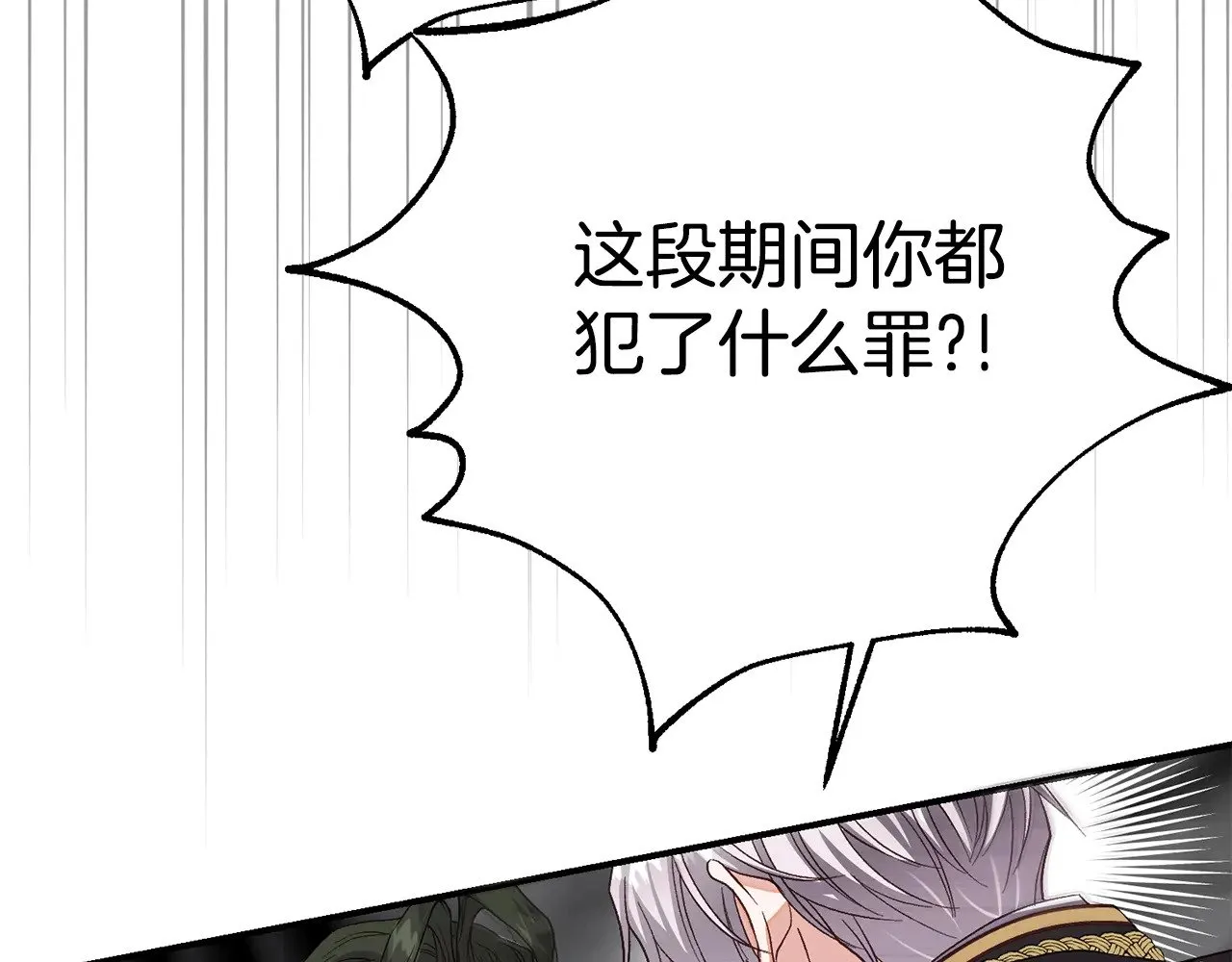 第32话 监狱遇险171