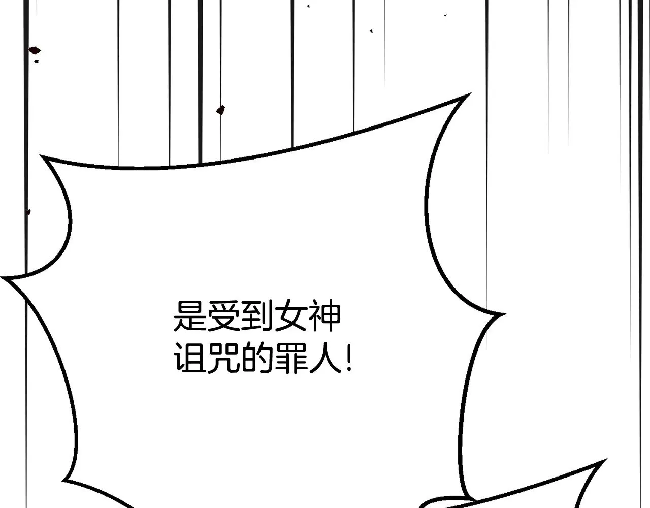 第31话 坏血病91