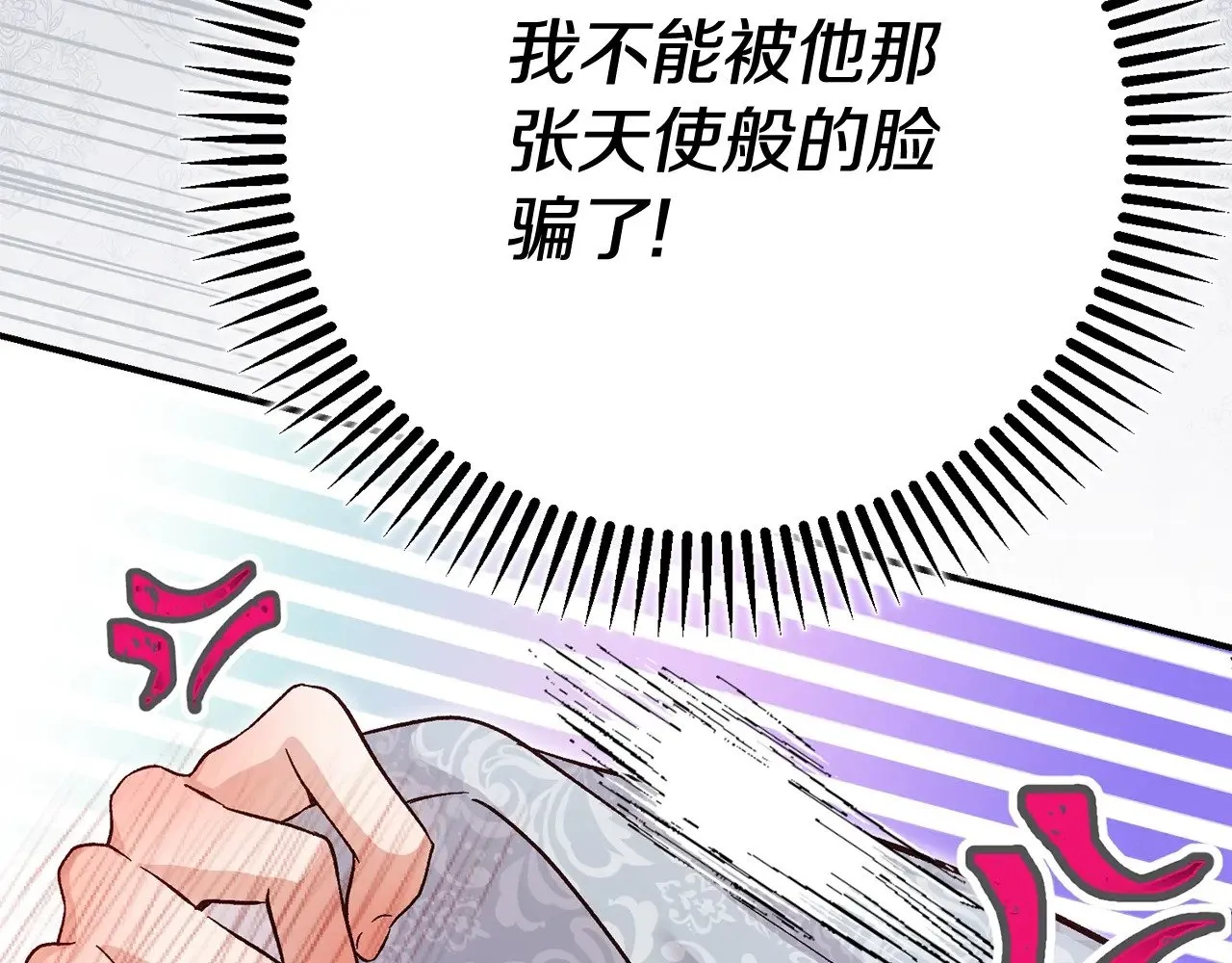 第21话 我不是小孩了210