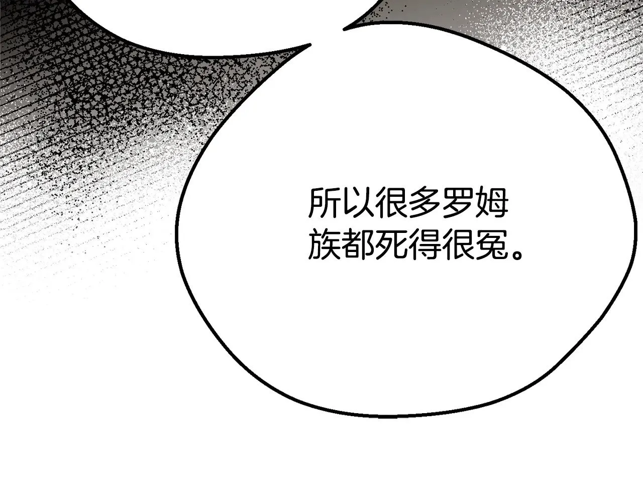 第31话 坏血病50