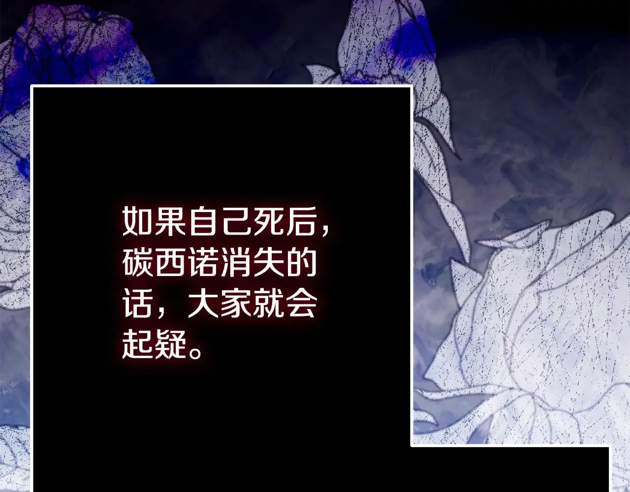 第32话 监狱遇险127