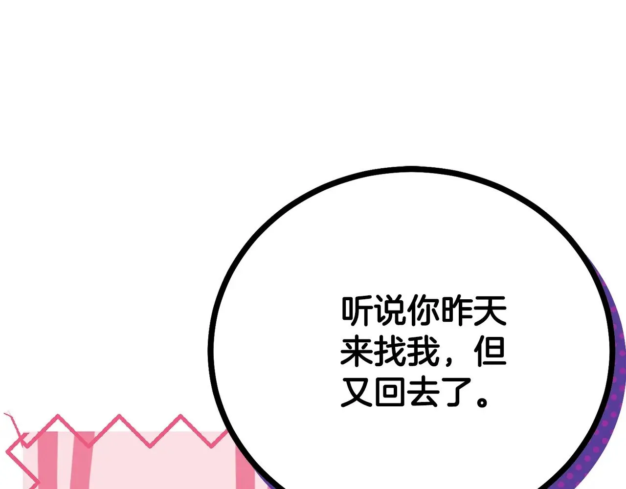 第24话 理查德的阴谋116
