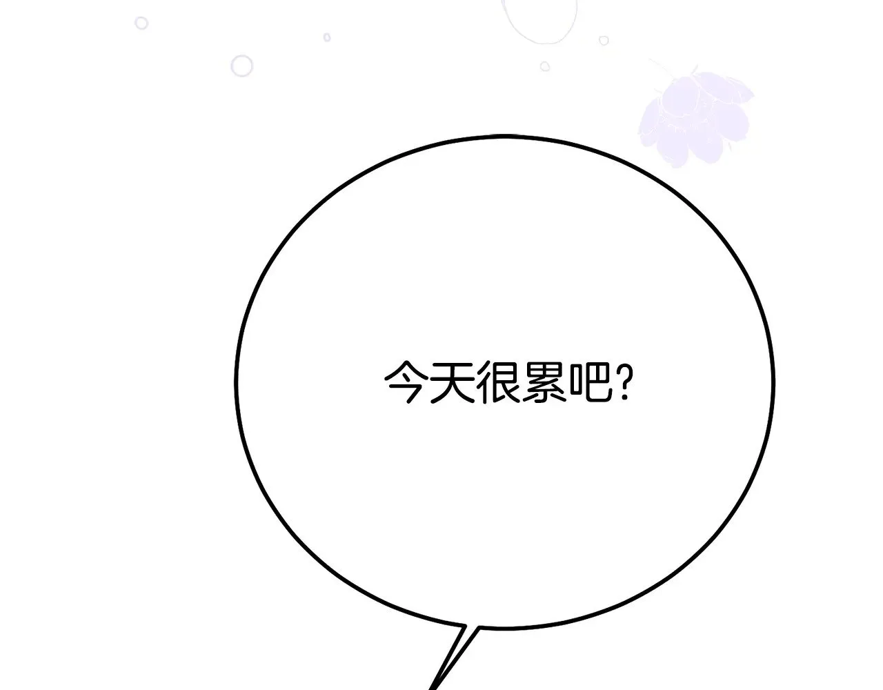 第21话 我不是小孩了27