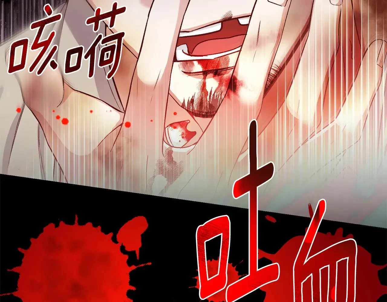 第31话 坏血病85