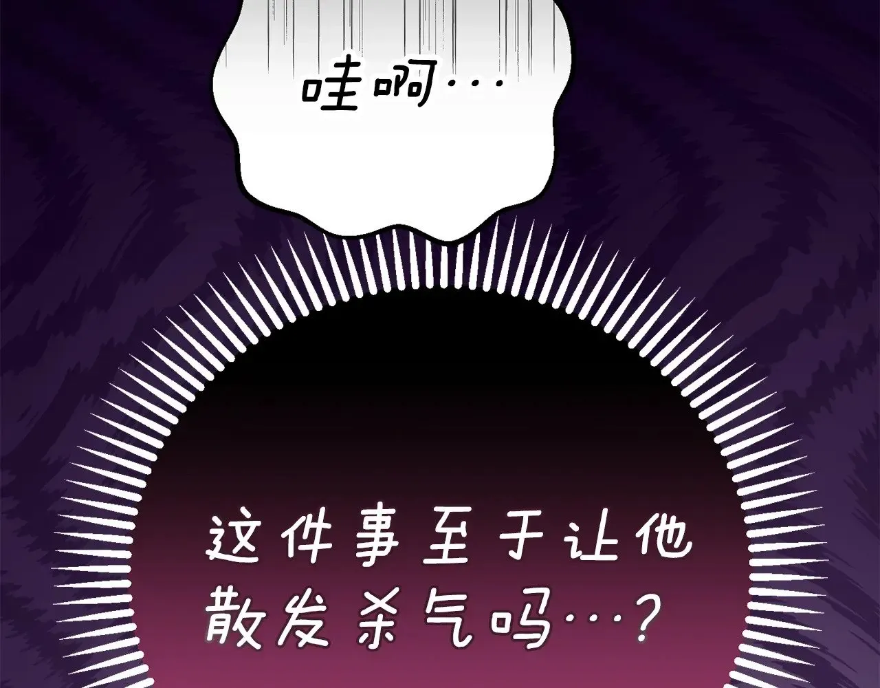 第24话 理查德的阴谋150