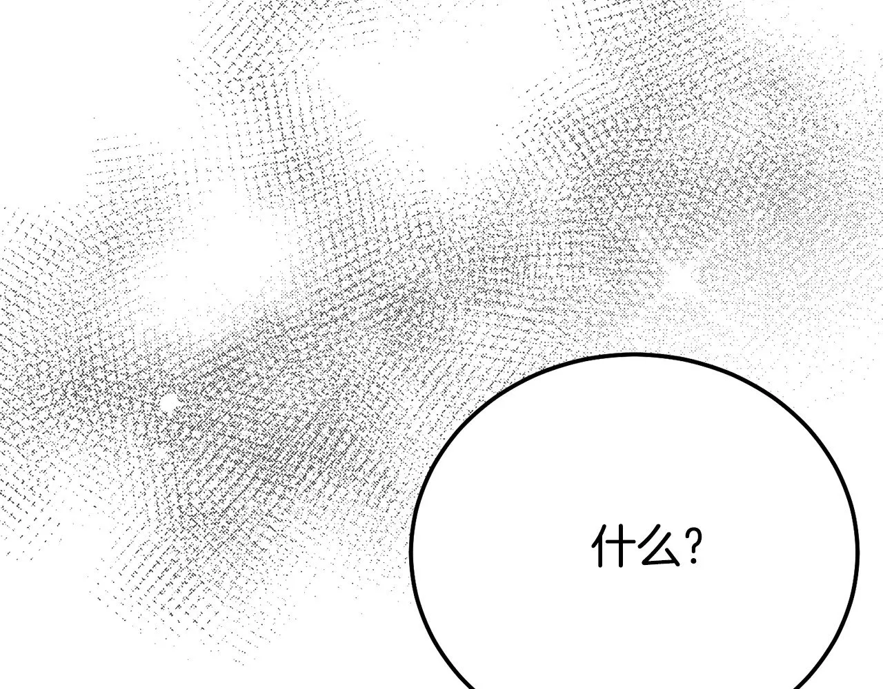第32话 监狱遇险97
