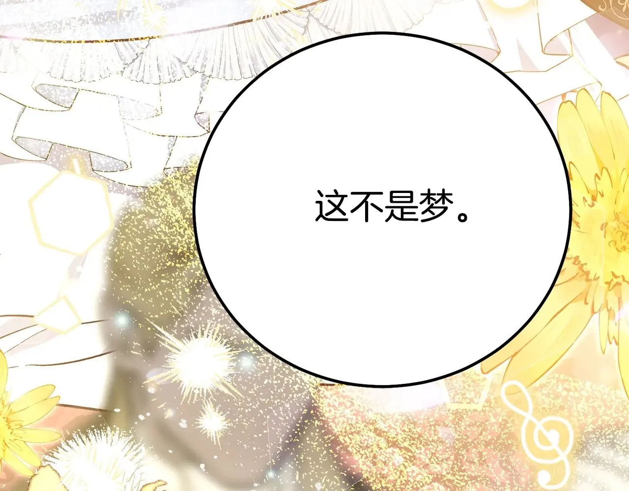 第18话 异常的独占欲203
