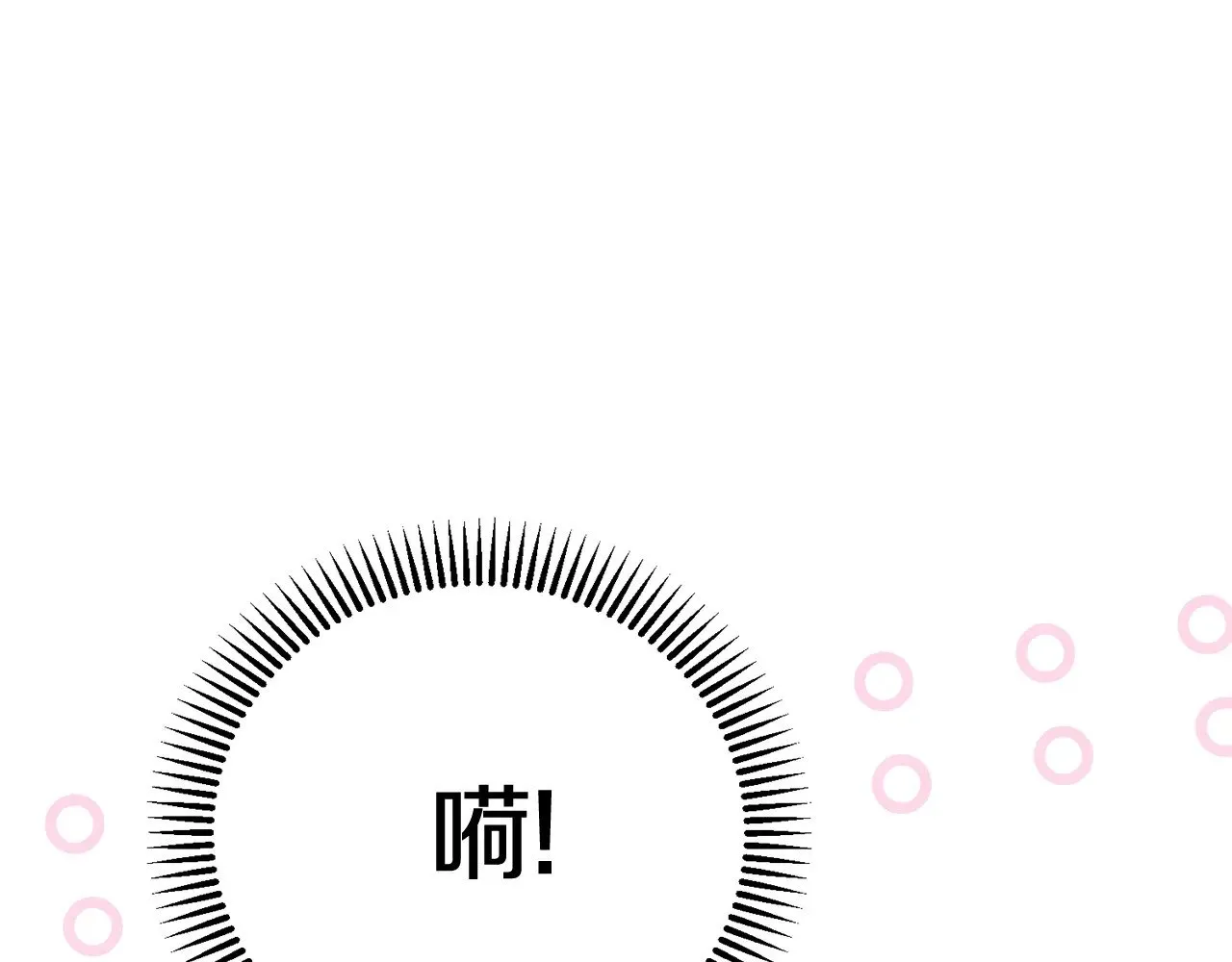 第23话 难以分离18
