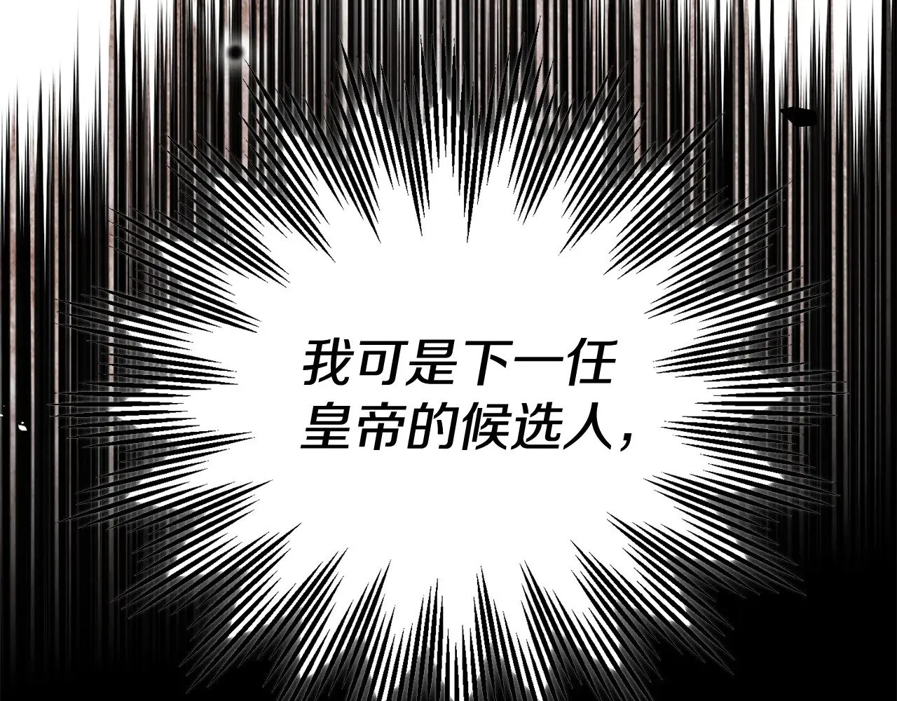 第23话 难以分离178