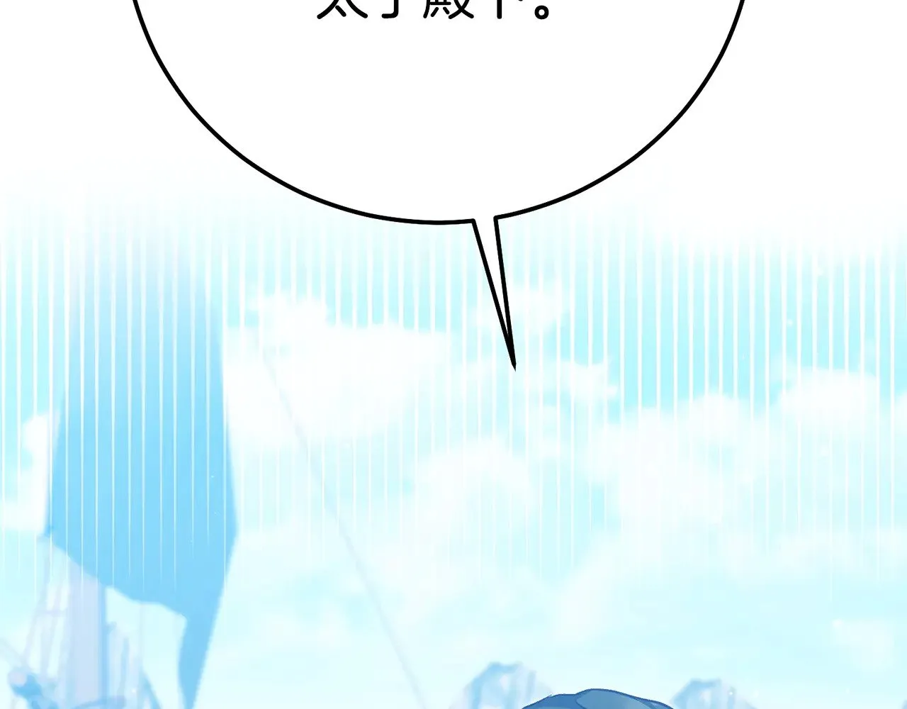 第31话 坏血病5