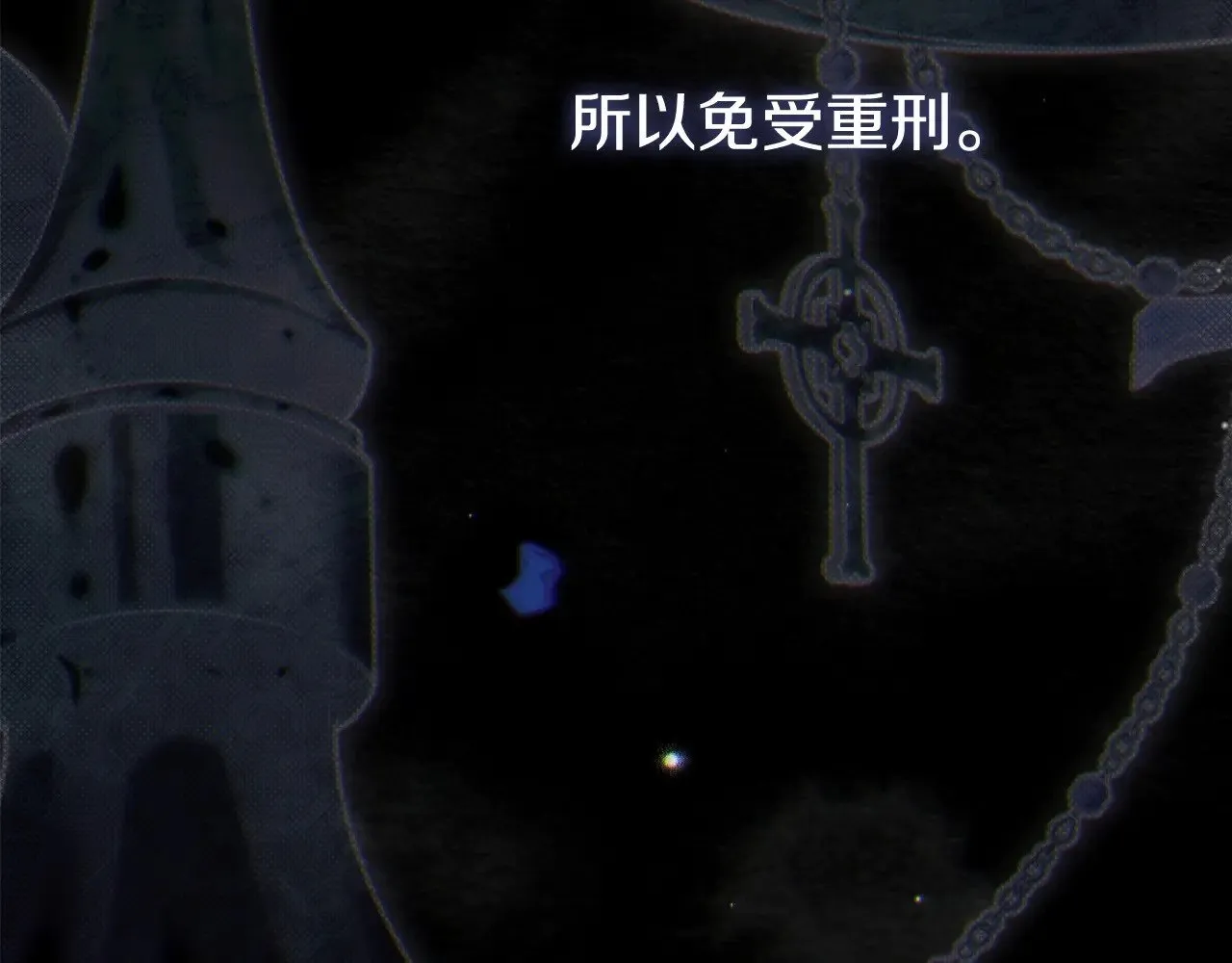 第18话 异常的独占欲83