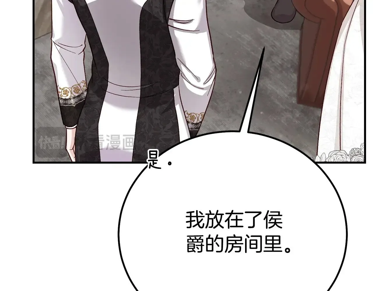 第26话 喂草莓163
