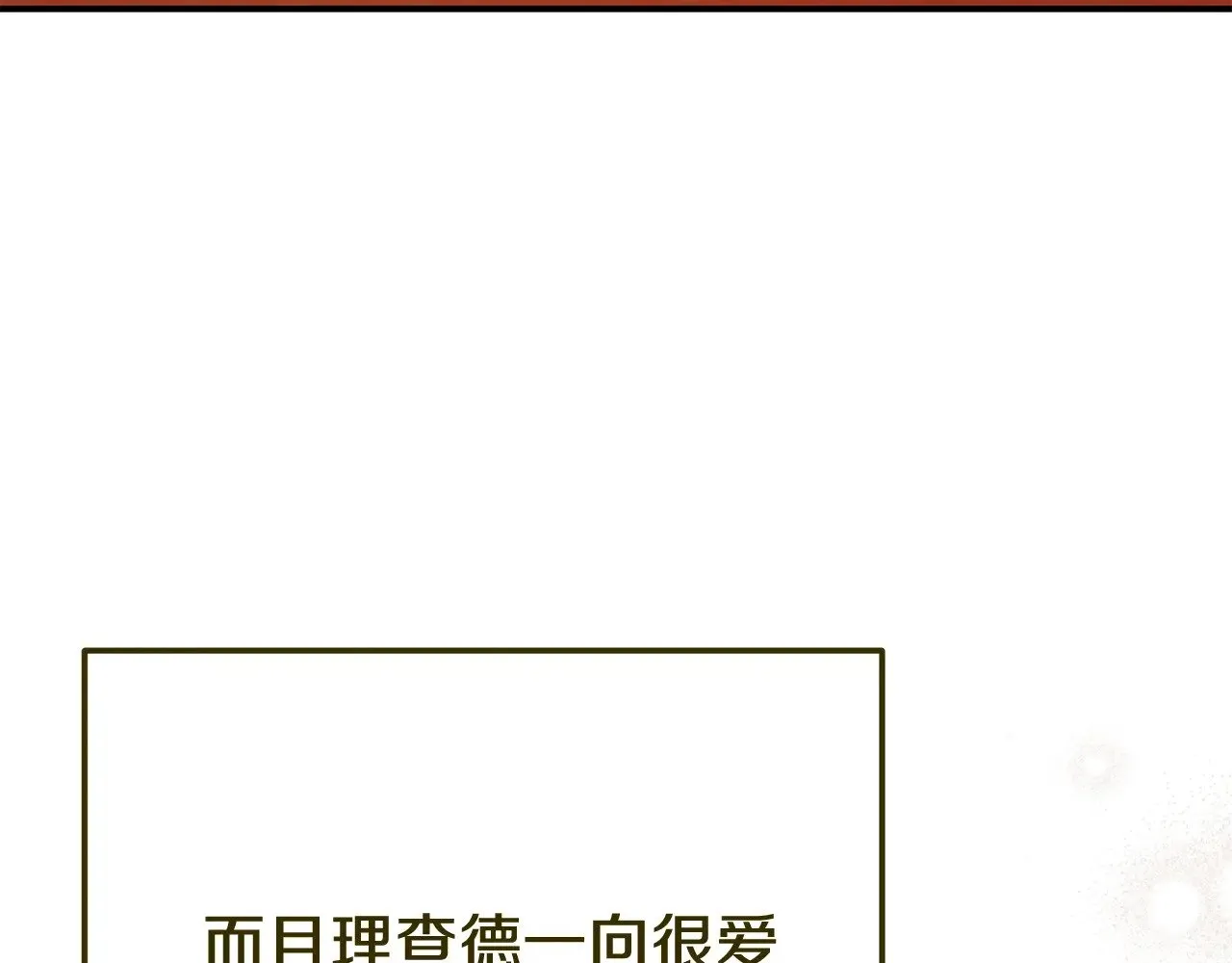 第26话 喂草莓10