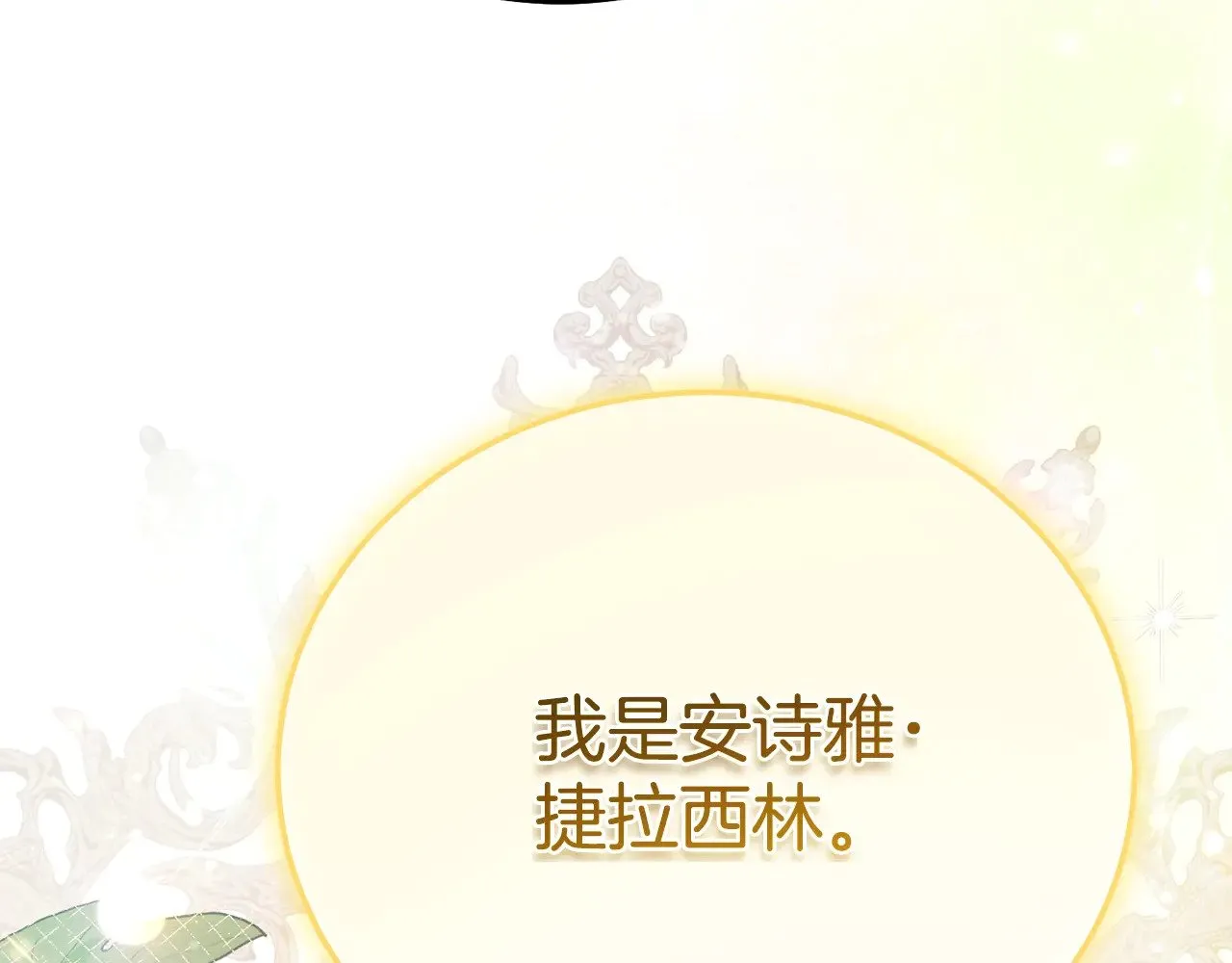 第31话 坏血病188