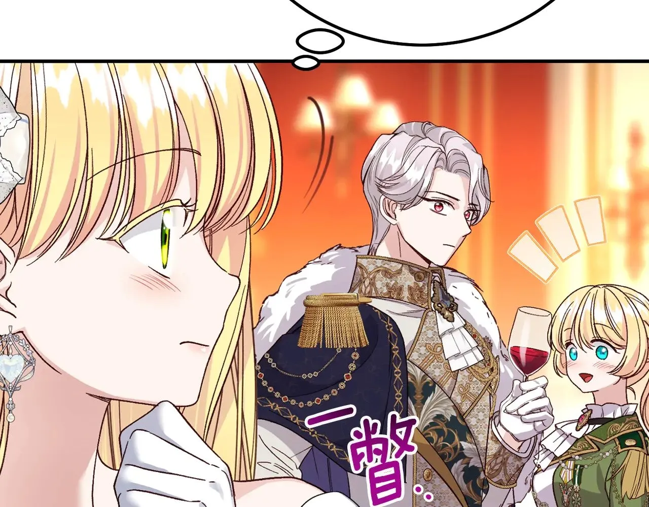 第19话 请和我共舞147