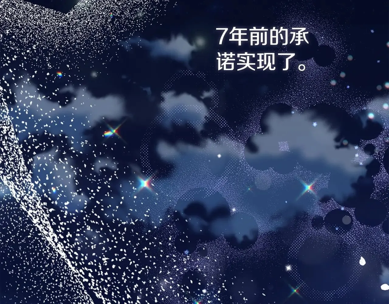 第20话 初恋是你40