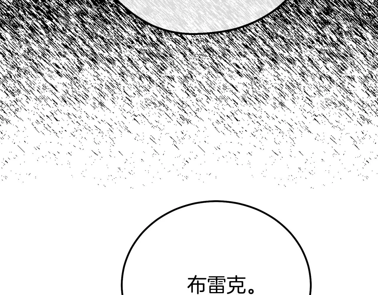 第32话 监狱遇险233