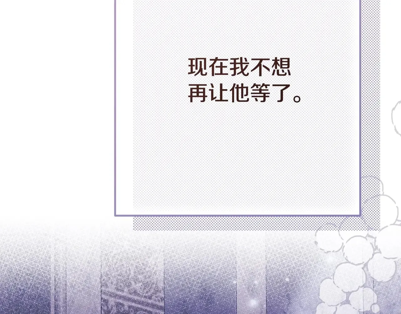 第21话 我不是小孩了81
