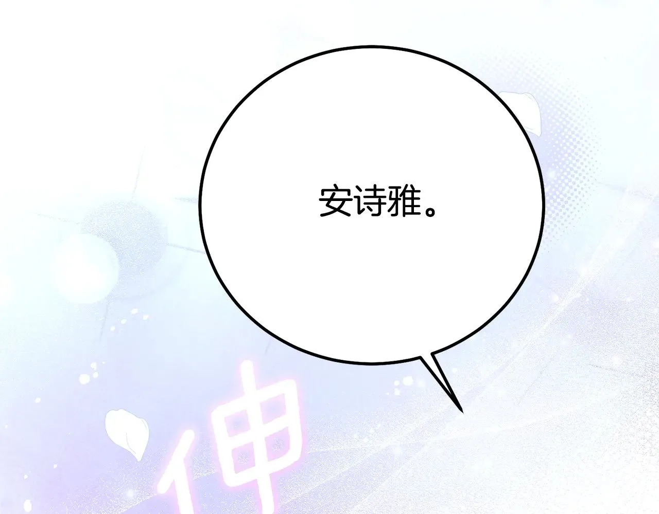 第19话 请和我共舞95