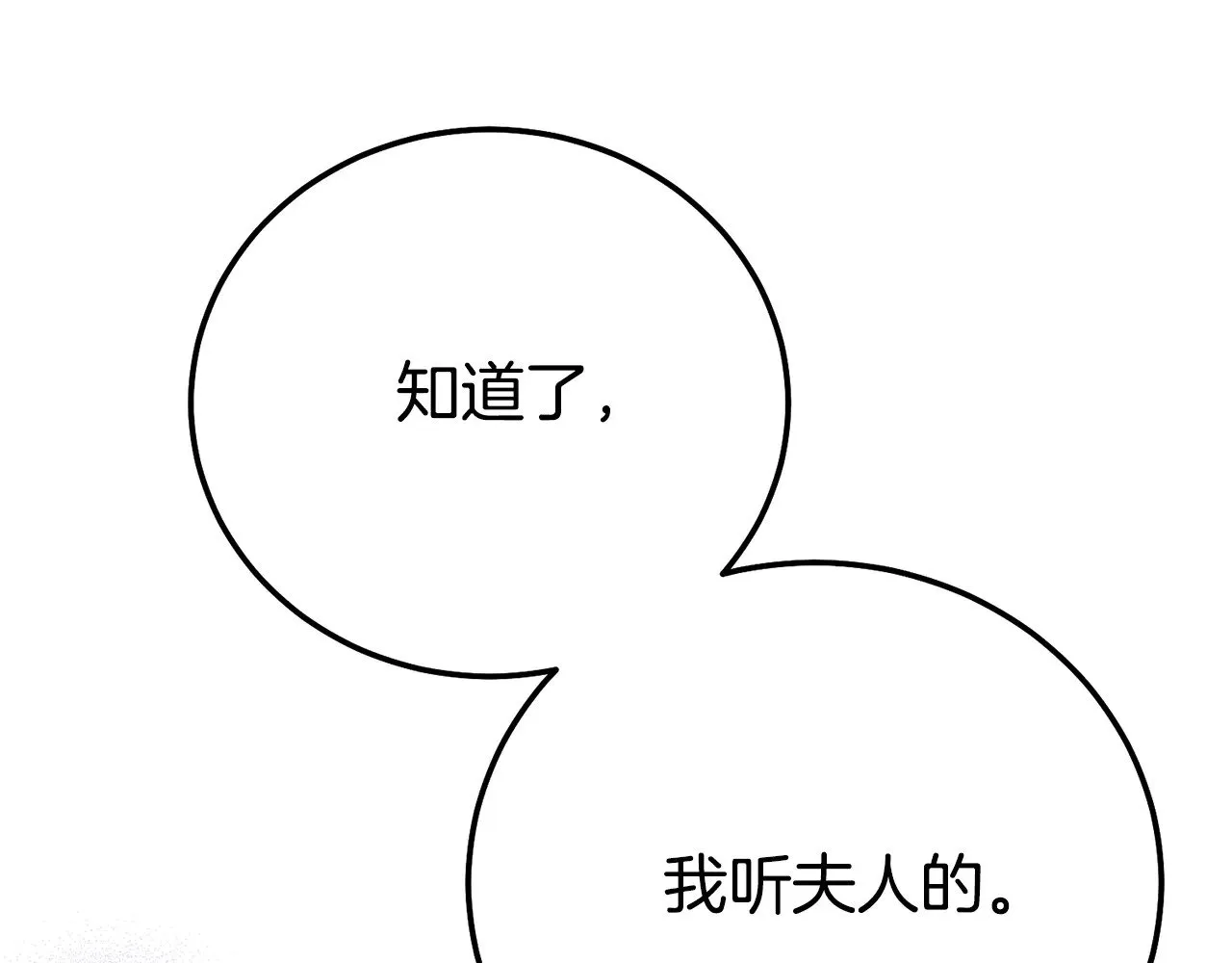 第19话 请和我共舞178
