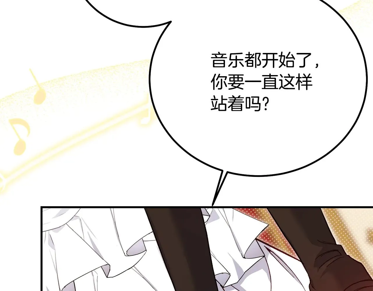 第19话 请和我共舞56