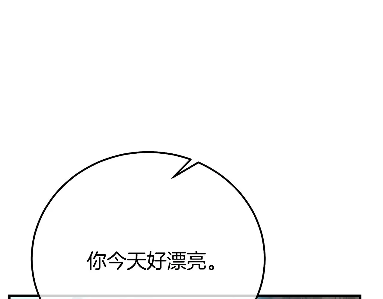 第27话 阻止婚礼！158