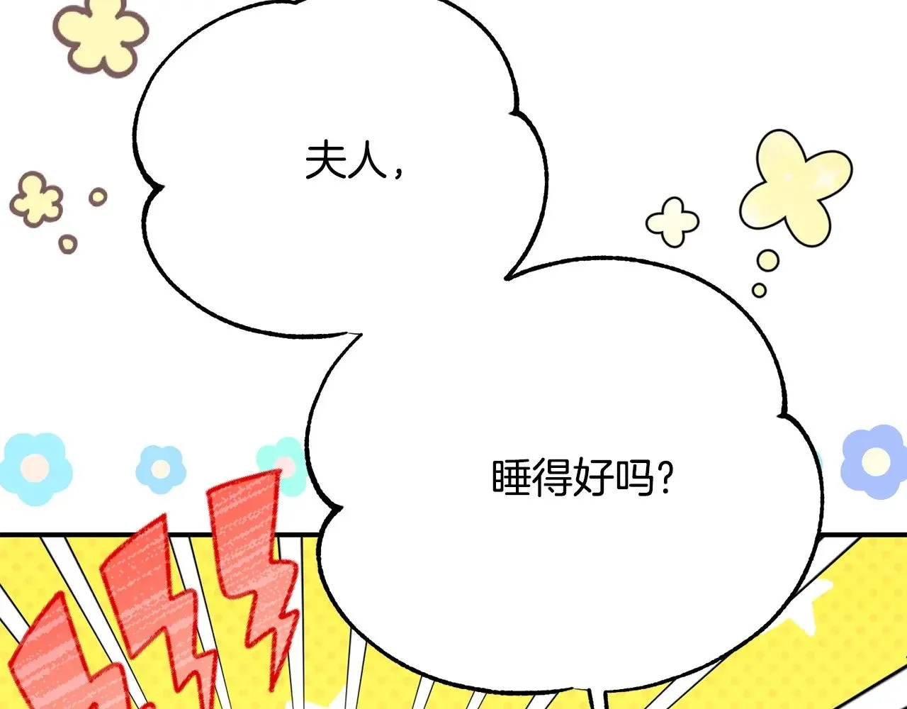 第21话 我不是小孩了193