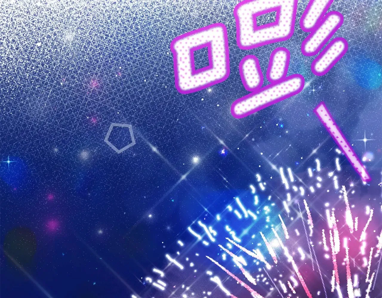 第19话 请和我共舞183